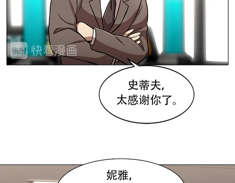 第三十一话 孤注一掷 第123页