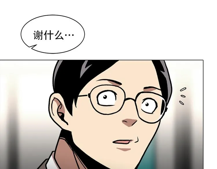 第三十一话 孤注一掷 第126页