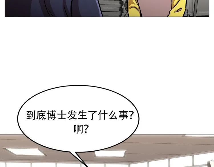 第三十一话 孤注一掷 第139页