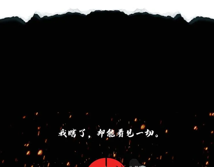第三十一话 孤注一掷 第148页
