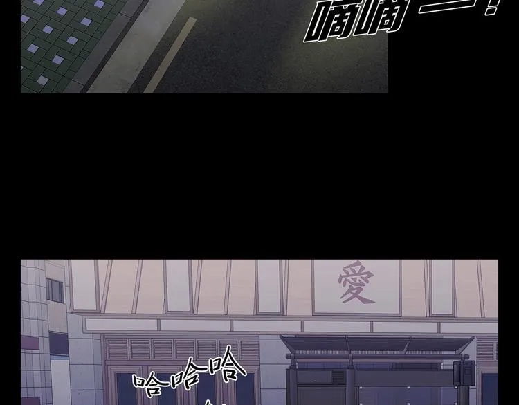 第三十话 充满犯罪的城市 第6页
