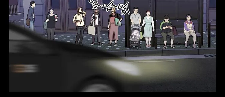 第三十话 充满犯罪的城市 第7页