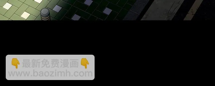 第三十话 充满犯罪的城市 第23页
