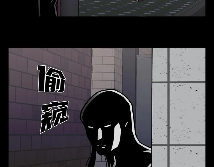 第三十话 充满犯罪的城市 第25页