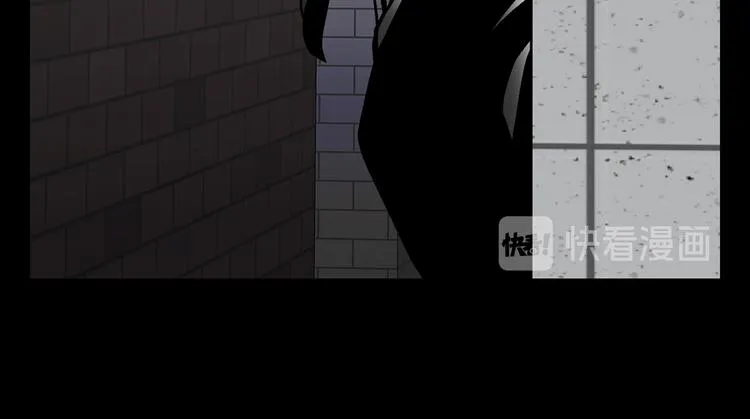 第三十话 充满犯罪的城市 第26页