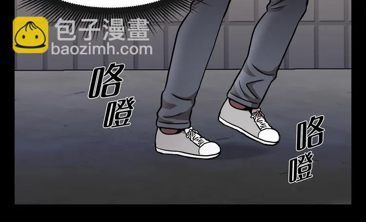 第三十话 充满犯罪的城市 第31页