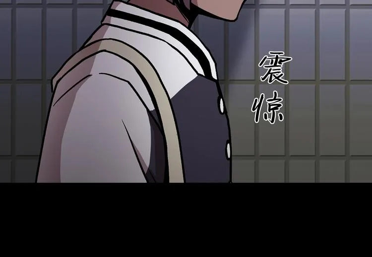 第三十话 充满犯罪的城市 第33页
