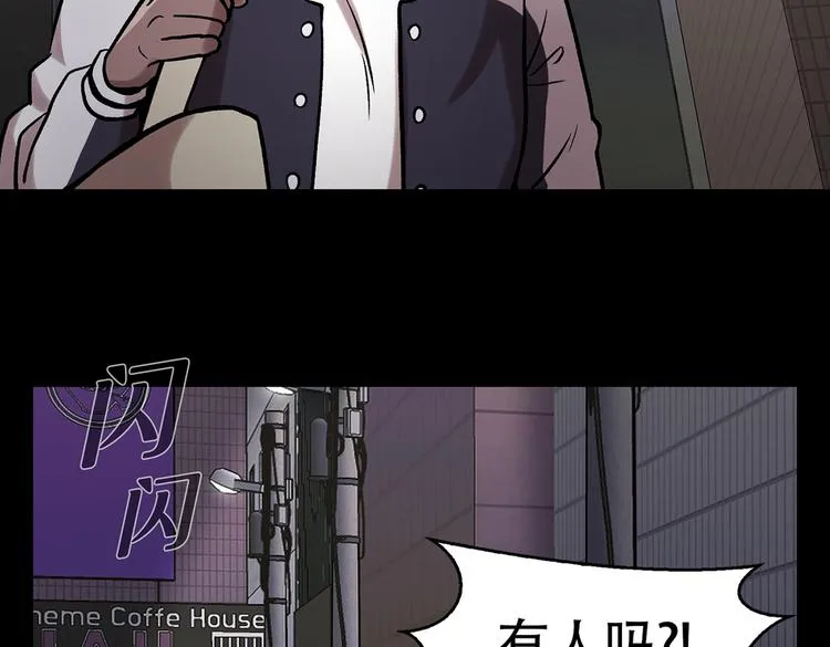 第三十话 充满犯罪的城市 第37页