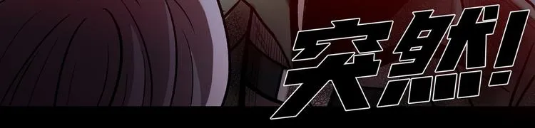 第三十话 充满犯罪的城市 第44页