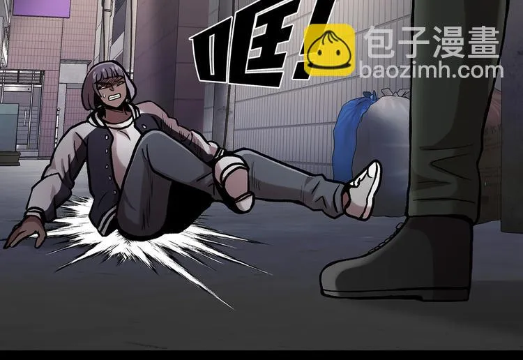 第三十话 充满犯罪的城市 第47页