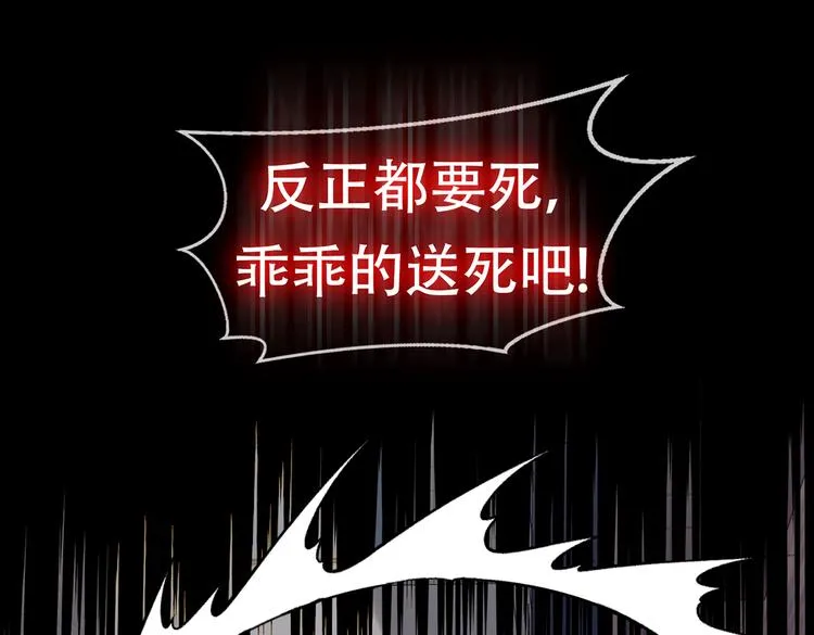 第三十话 充满犯罪的城市 第71页