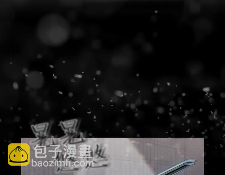 第三十话 充满犯罪的城市 第85页
