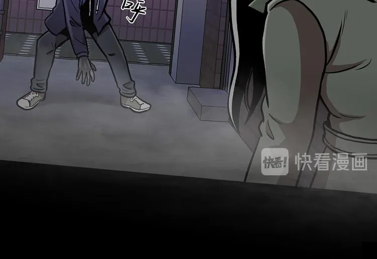第三十话 充满犯罪的城市 第89页