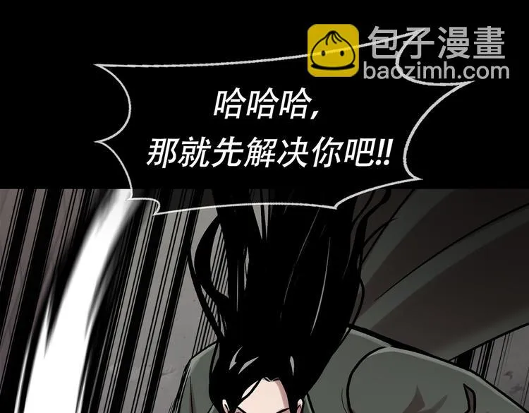 第三十话 充满犯罪的城市 第103页