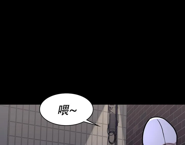 第三十话 充满犯罪的城市 第115页