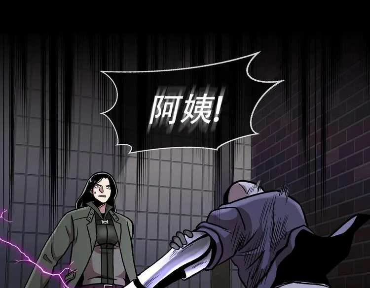 第三十话 充满犯罪的城市 第124页