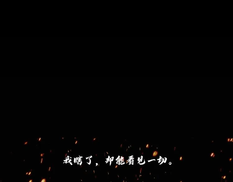 第三十话 充满犯罪的城市 第148页