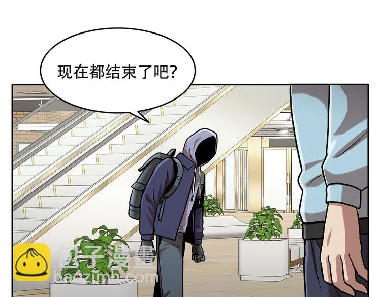 第二十九话 入境 第17页