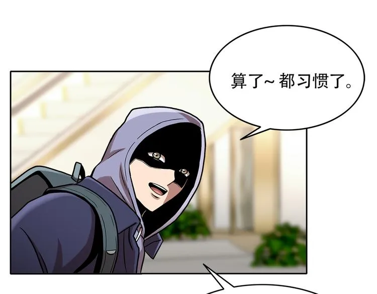 第二十九话 入境 第20页
