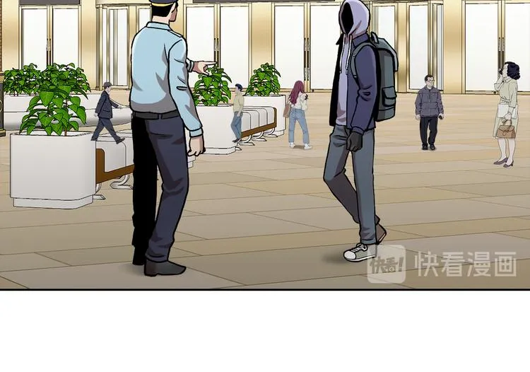 第二十九话 入境 第22页