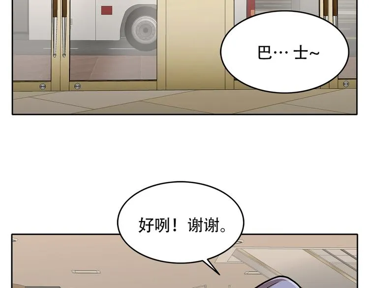 第二十九话 入境 第24页