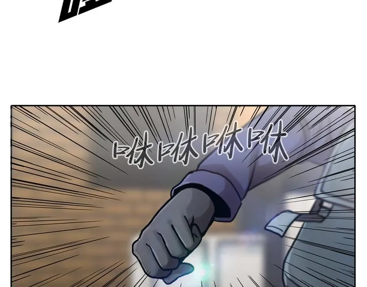 第二十九话 入境 第28页