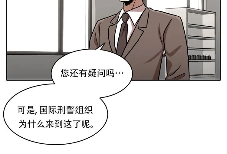 第二十九话 入境 第40页