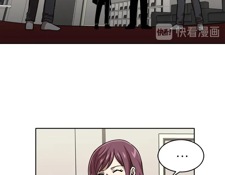 第二十九话 入境 第47页