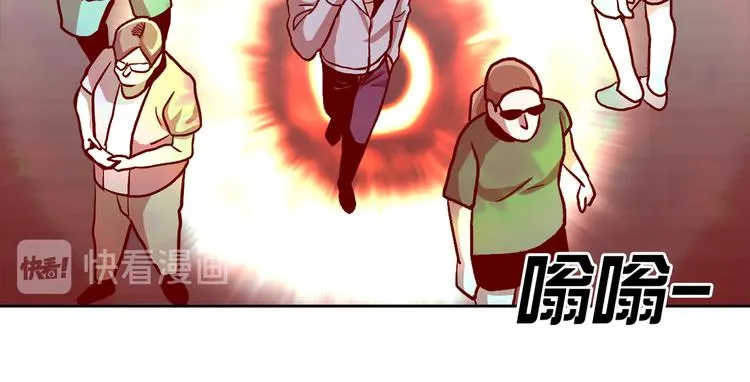 第二十九话 入境 第57页