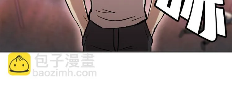 第二十九话 入境 第64页