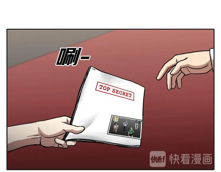 第二十九话 入境 第68页