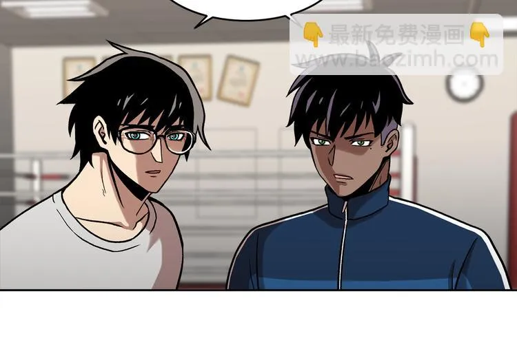 第二十九话 入境 第73页
