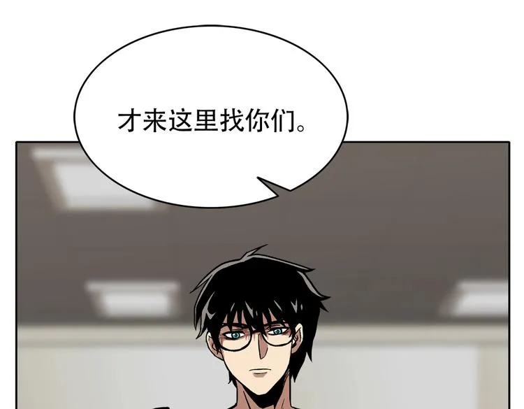 第二十九话 入境 第89页