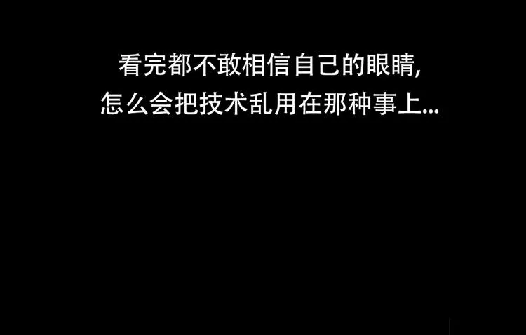 第二十九话 入境 第125页