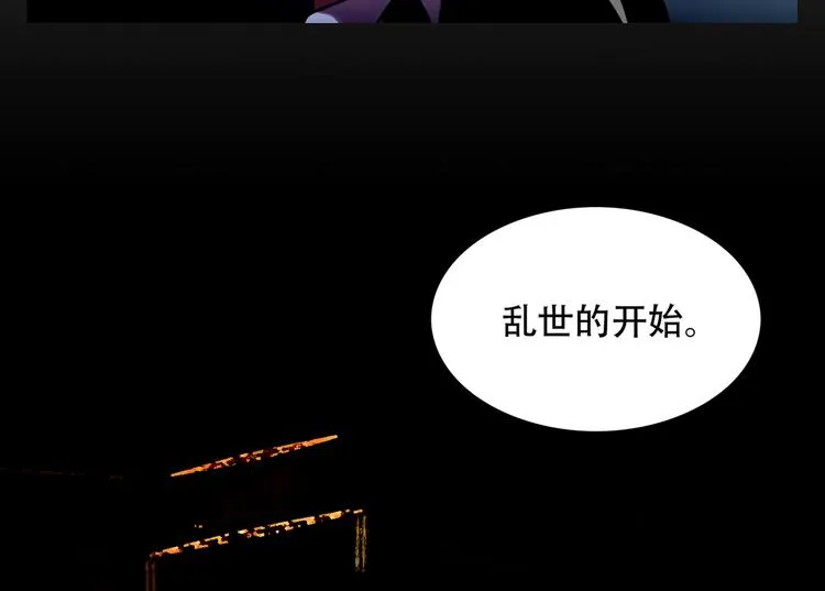 第二十九话 入境 第133页