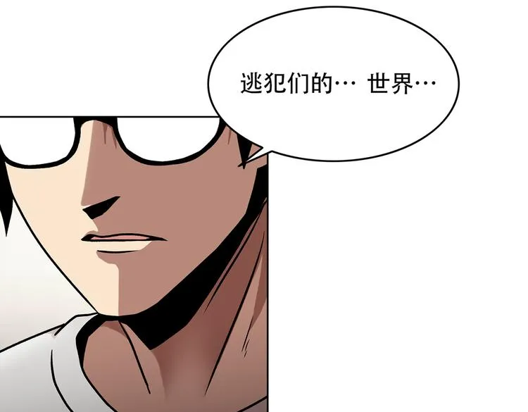 第二十九话 入境 第137页