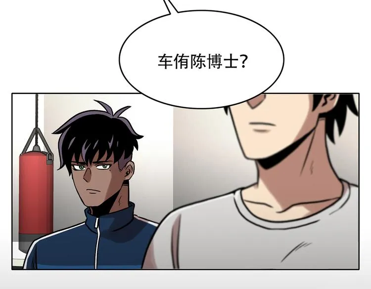 第二十九话 入境 第140页
