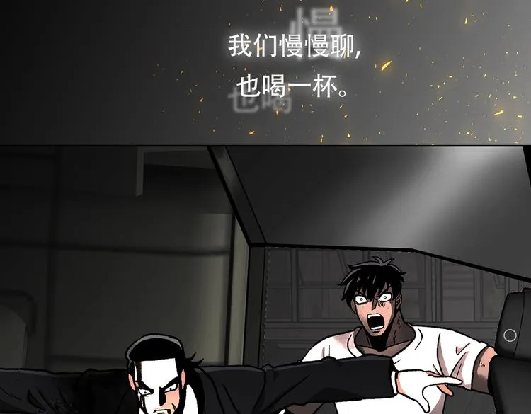 第二十九话 入境 第145页