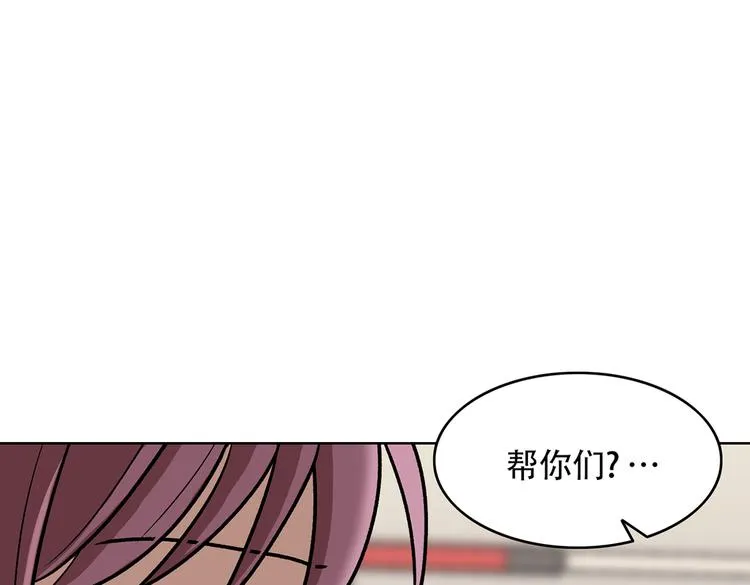 第二十九话 入境 第148页