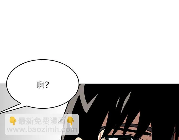 第二十九话 入境 第151页