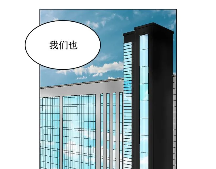 第二十九话 入境 第153页