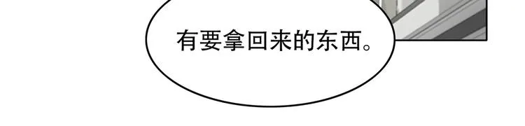 第二十九话 入境 第155页