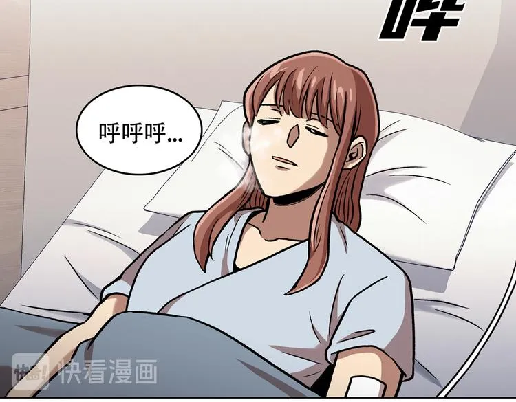 第二十九话 入境 第157页