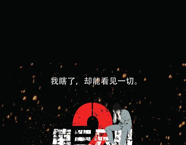 第二十九话 入境 第160页