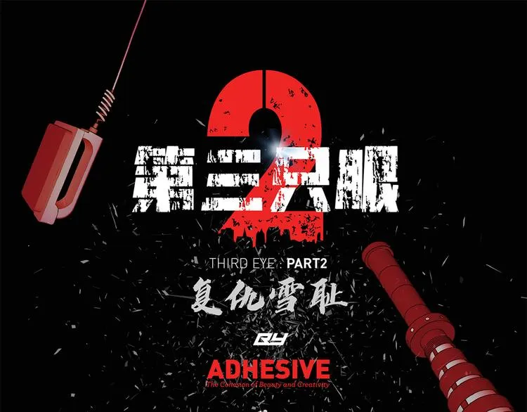 第二十八话 再见朋友 第1页