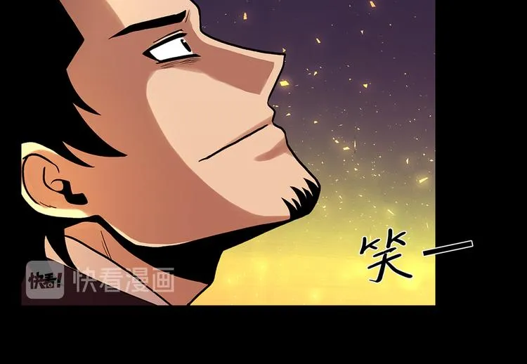 第二十八话 再见朋友 第12页