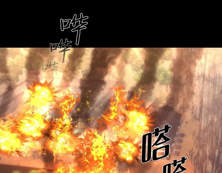 第二十八话 再见朋友 第21页