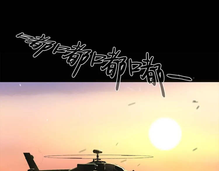 第二十八话 再见朋友 第29页