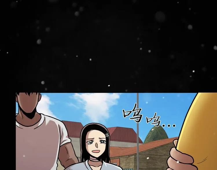 第二十八话 再见朋友 第46页