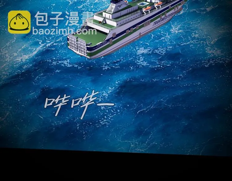 第二十八话 再见朋友 第55页
